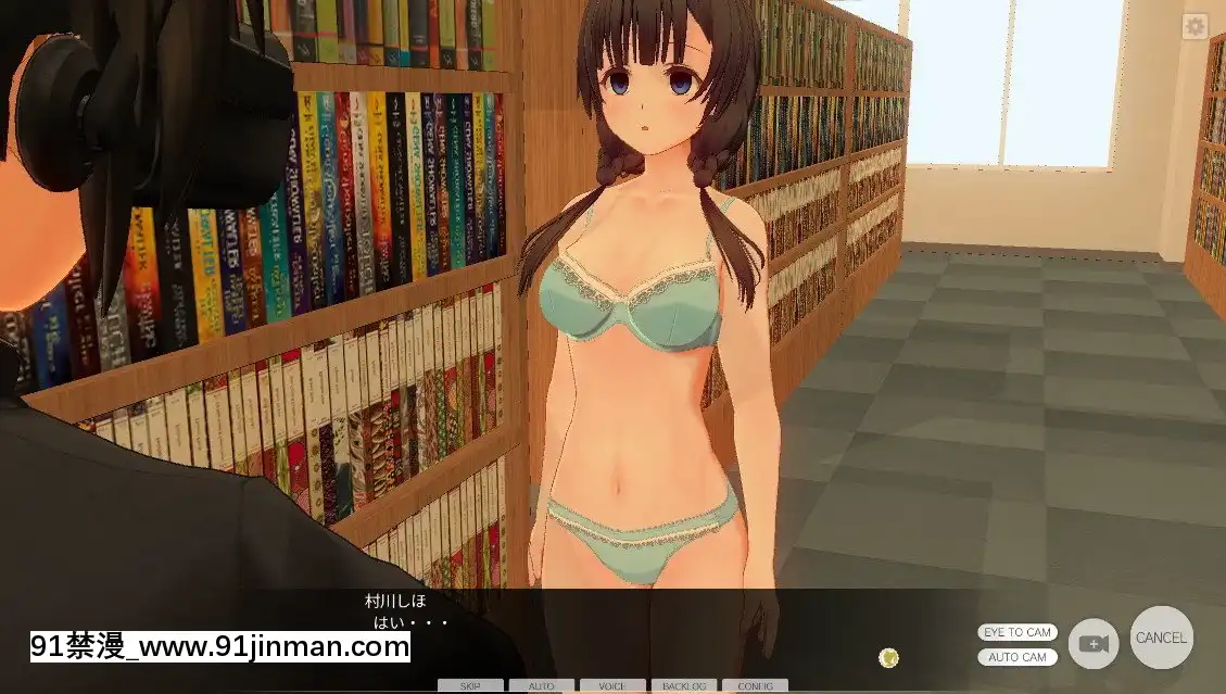 [ひとり]催眠學園～序章：はじまりという名のシチュ募集～[金瓶梅 h漫]