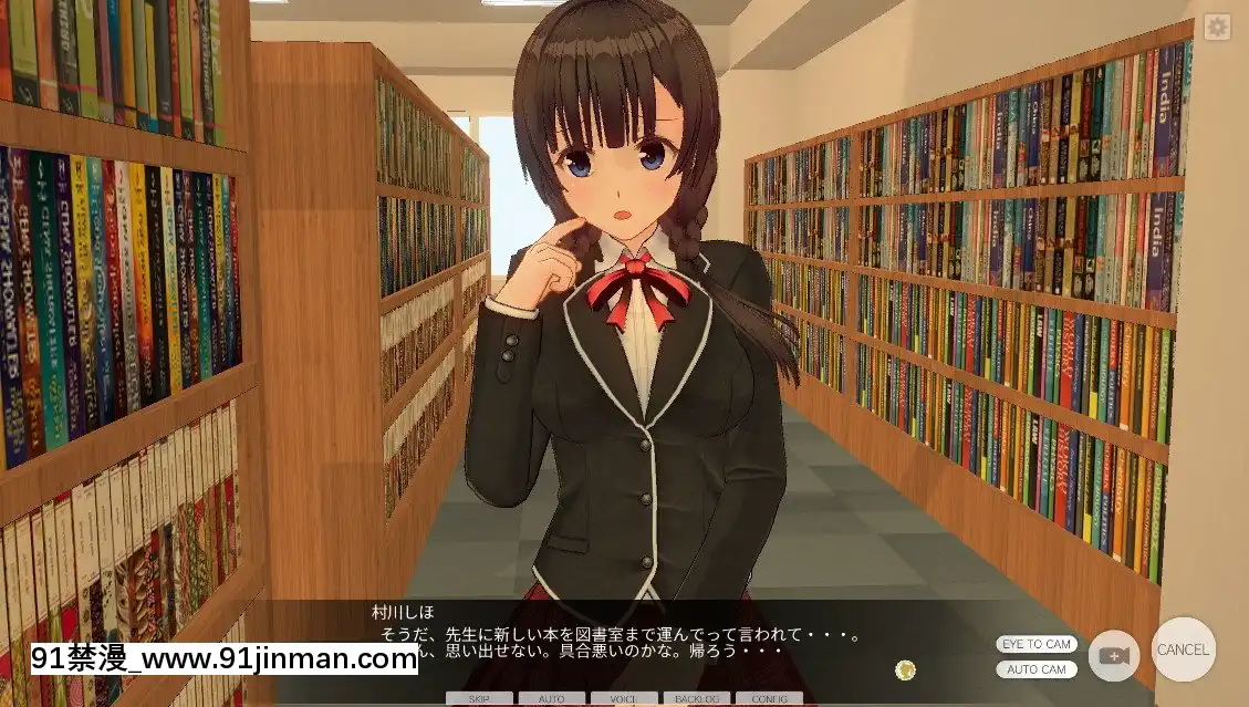 [ひとり]催眠學園～序章：はじまりという名のシチュ募集～[金瓶梅 h漫]