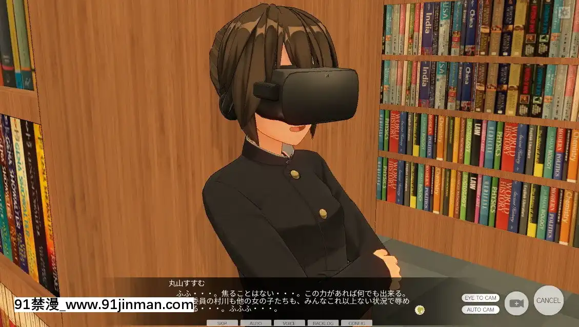 [ひとり]催眠學園～序章：はじまりという名のシチュ募集～[金瓶梅 h漫]