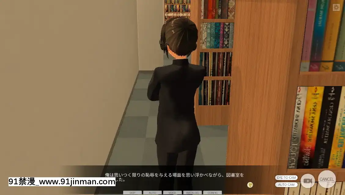 [ひとり]催眠學園～序章：はじまりという名のシチュ募集～[金瓶梅 h漫]