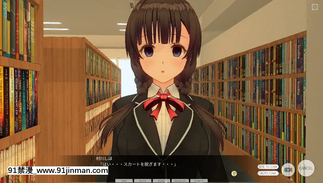 [ひとり]催眠學園～序章：はじまりという名のシチュ募集～[金瓶梅 h漫]