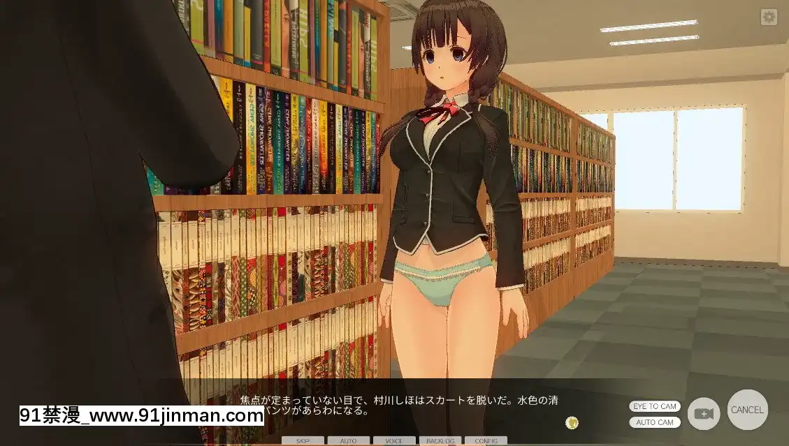 [ひとり]催眠學園～序章：はじまりという名のシチュ募集～[金瓶梅 h漫]