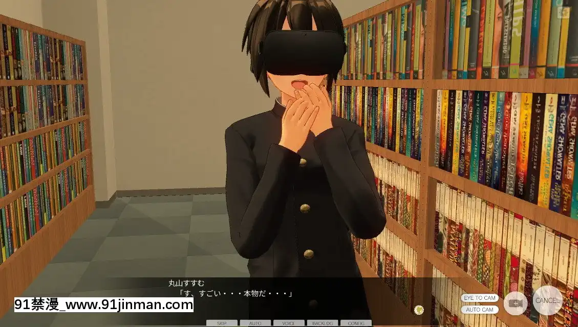 [ひとり]催眠學園～序章：はじまりという名のシチュ募集～[金瓶梅 h漫]
