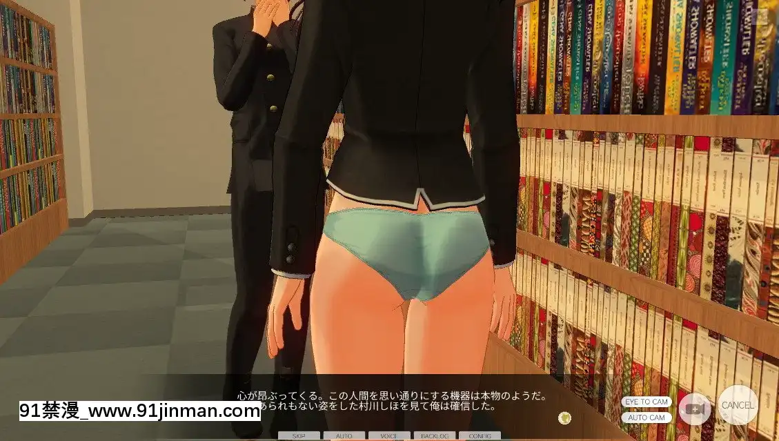 [ひとり]催眠學園～序章：はじまりという名のシチュ募集～[金瓶梅 h漫]