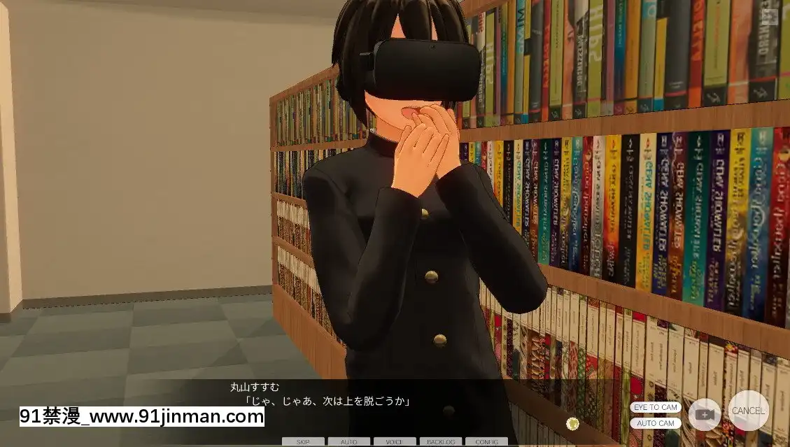 [ひとり]催眠學園～序章：はじまりという名のシチュ募集～[金瓶梅 h漫]