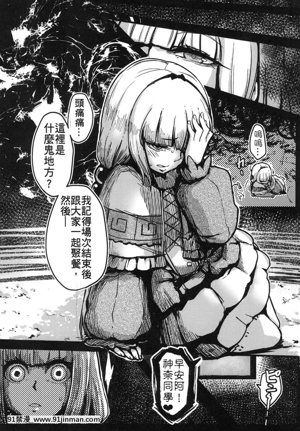 [三色坊(貓法寶)]あのカンナの本ではないよ-這不是那個神奈本啦(小林さんちのメイドラゴン)[中國語][DL版][new game h漫]
