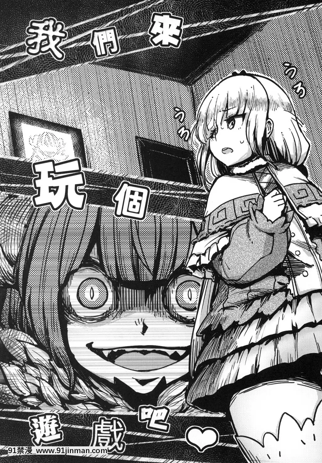 [三色坊(貓法寶)]あのカンナの本ではないよ-這不是那個神奈本啦(小林さんちのメイドラゴン)[中國語][DL版][new game h漫]