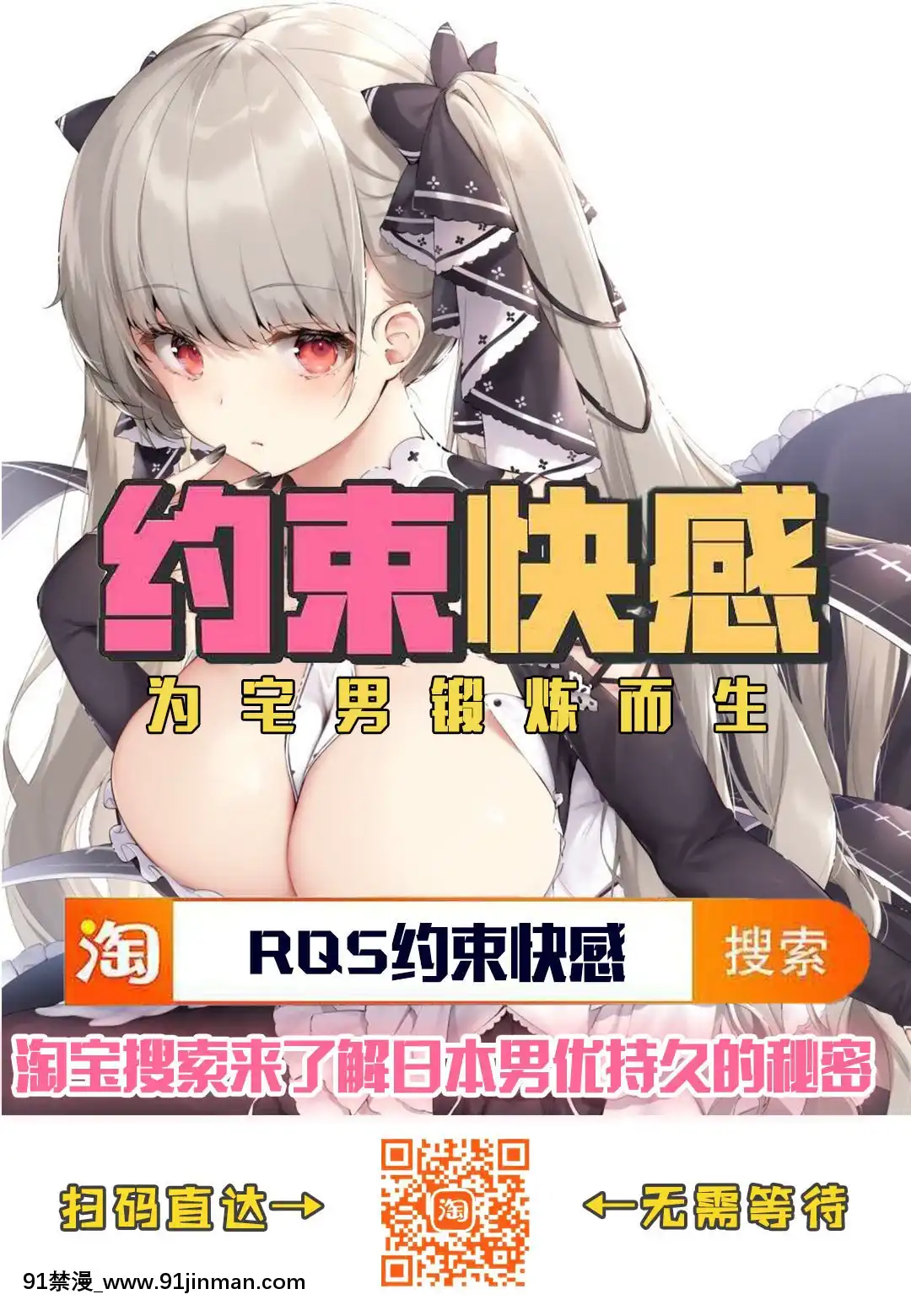 [黑條漢化](C94)[にくにくイタリアン(秋草ぺぺろん)]包莖ちんぽなら問題NOTHING!(ガールズ&パンツァー)[動物森友會 h漫]