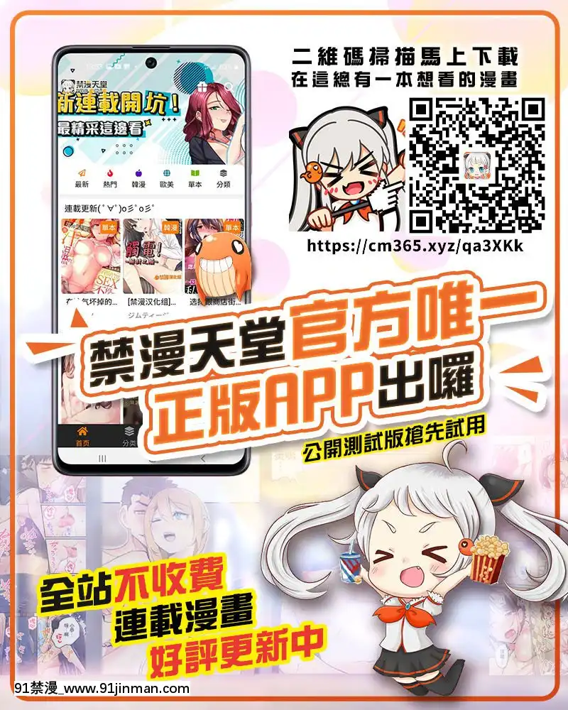 [黑條漢化](C94)[にくにくイタリアン(秋草ぺぺろん)]包莖ちんぽなら問題NOTHING!(ガールズ&パンツァー)[動物森友會 h漫]