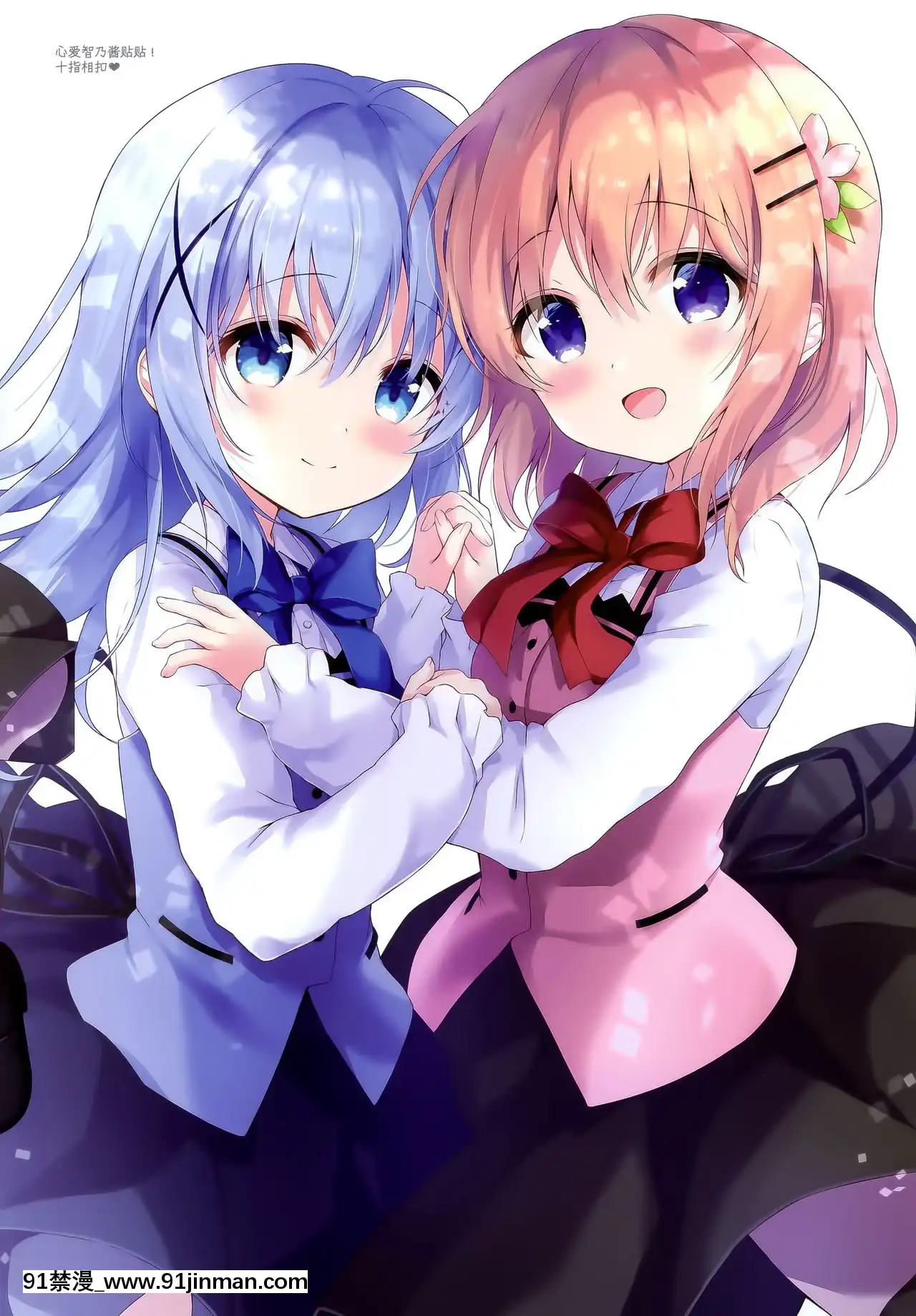 [紳士倉庫漢化](AC2)[あめうさぎ(飴玉コン)]confitureあめうさぎイラストコレクションvol.12(ご注文はうさぎですか-)[七龍珠 色情漫畫]