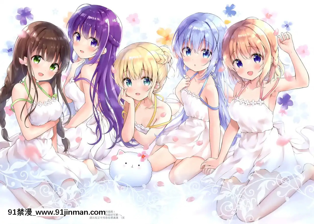 [紳士倉庫漢化](AC2)[あめうさぎ(飴玉コン)]confitureあめうさぎイラストコレクションvol.12(ご注文はうさぎですか-)[七龍珠 色情漫畫]