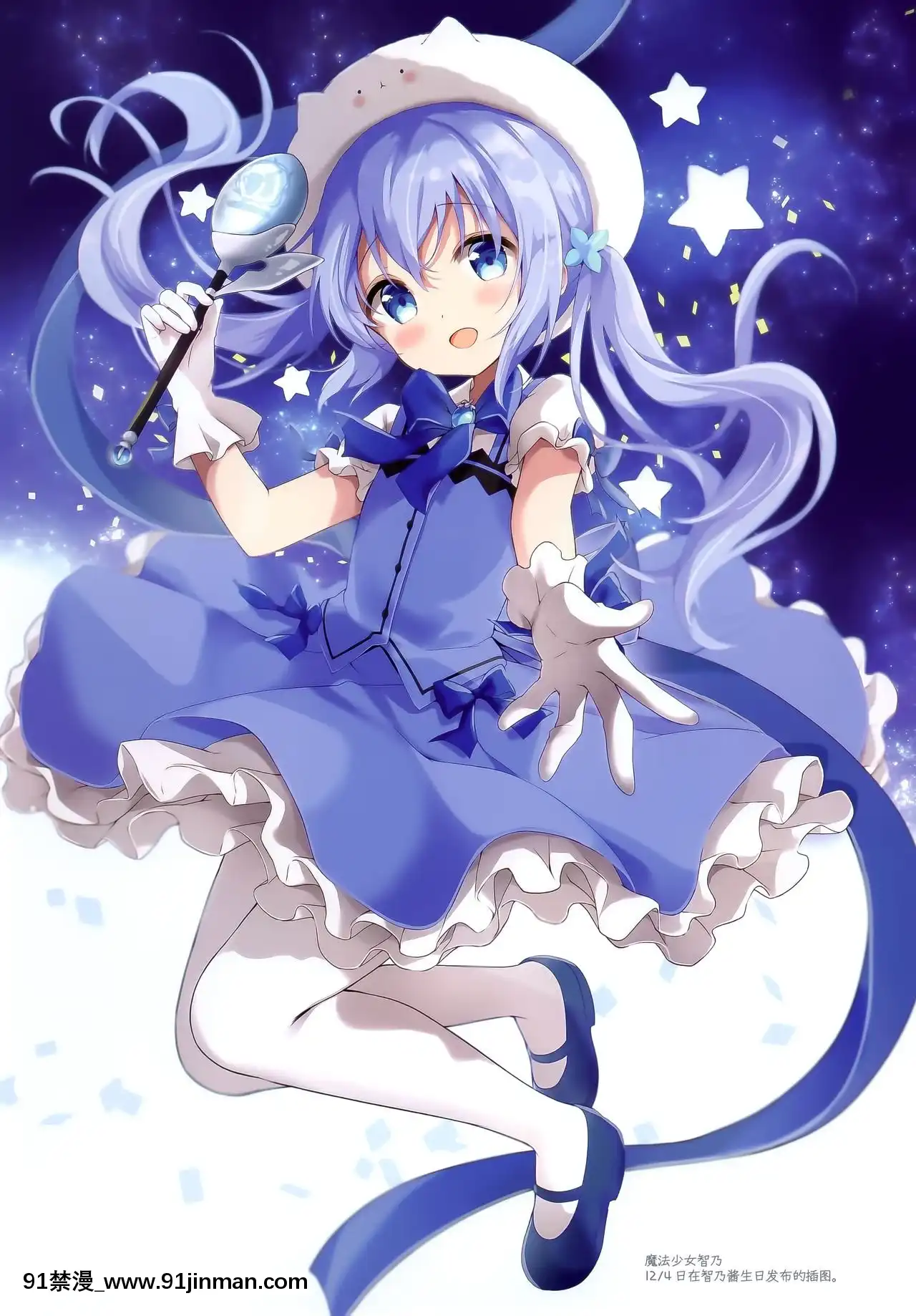 [紳士倉庫漢化](AC2)[あめうさぎ(飴玉コン)]confitureあめうさぎイラストコレクションvol.12(ご注文はうさぎですか-)[七龍珠 色情漫畫]