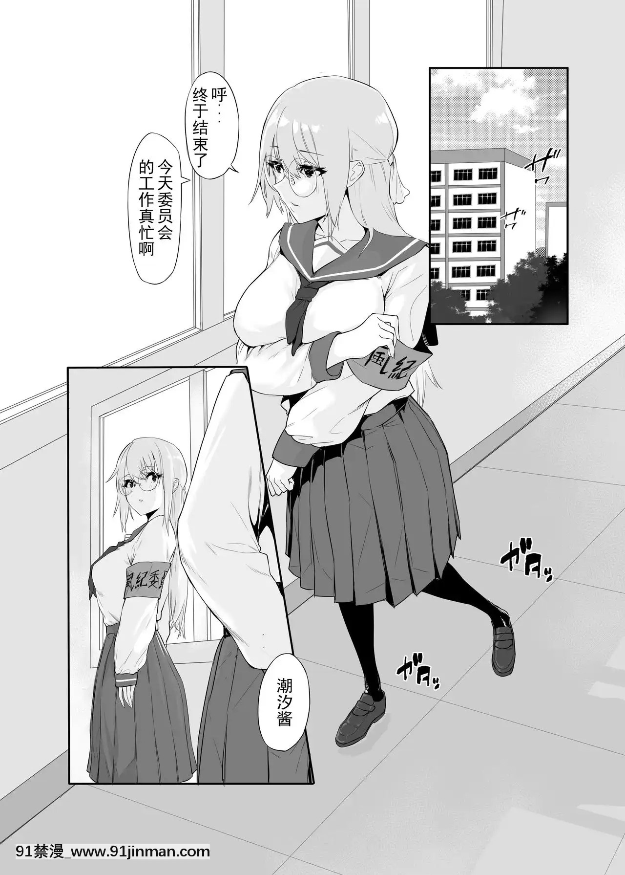 [WTM直接漢化][八百萬堂(ダワリシ)]M少女-放課後の女の子たちの秘密[DL版][1937 martin 00 18h]