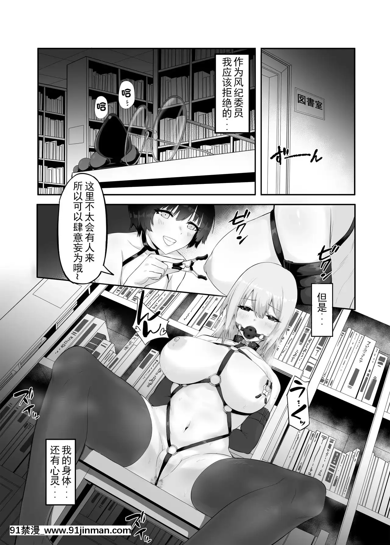 [WTM直接漢化][八百萬堂(ダワリシ)]M少女-放課後の女の子たちの秘密[DL版][1937 martin 00 18h]