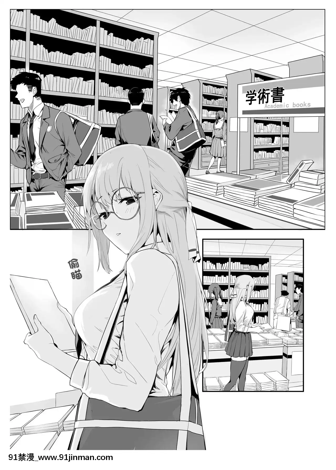 [WTM直接漢化][八百萬堂(ダワリシ)]M少女-放課後の女の子たちの秘密[DL版][1937 martin 00 18h]