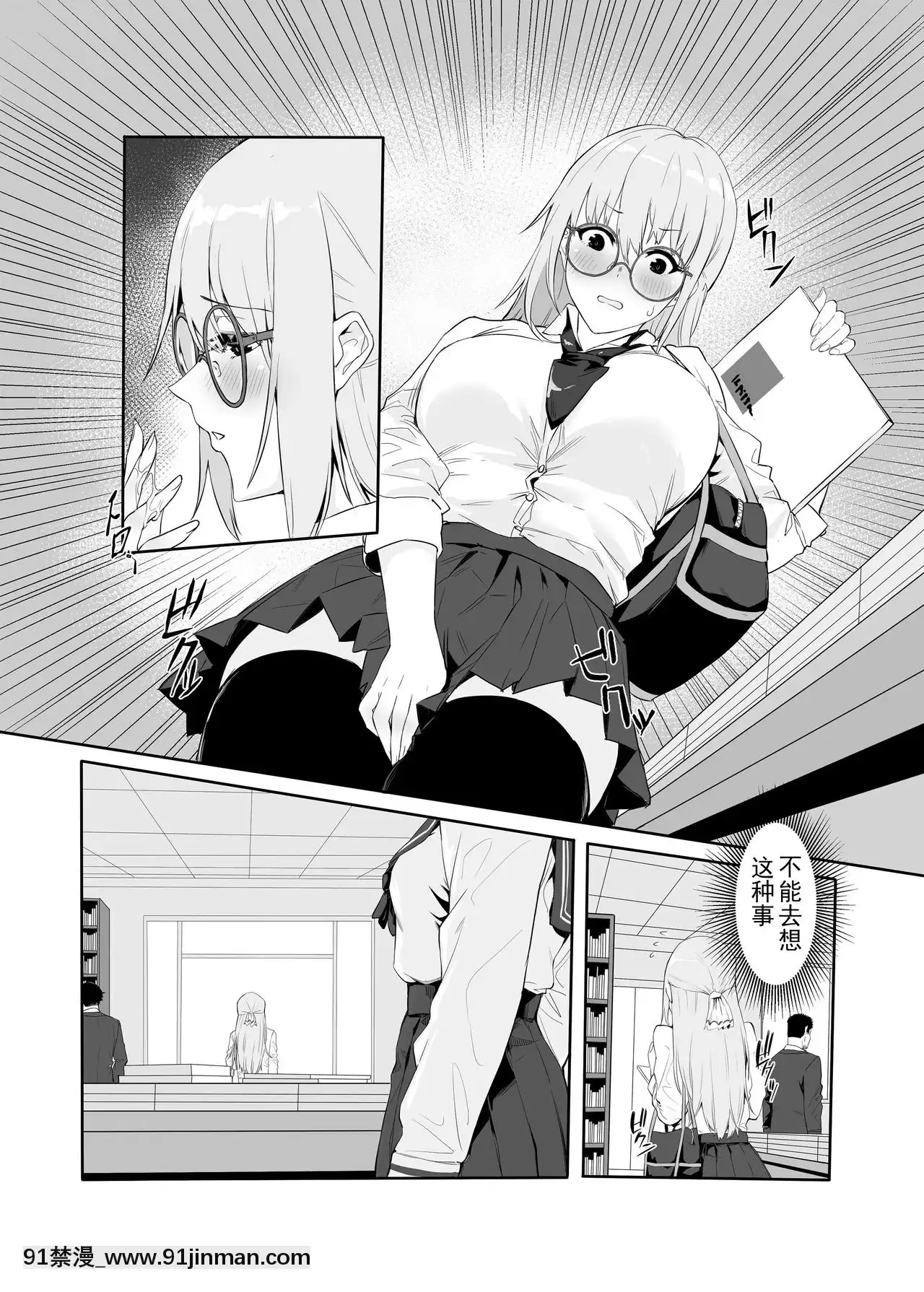[WTM直接漢化][八百萬堂(ダワリシ)]M少女-放課後の女の子たちの秘密[DL版][1937 martin 00 18h]