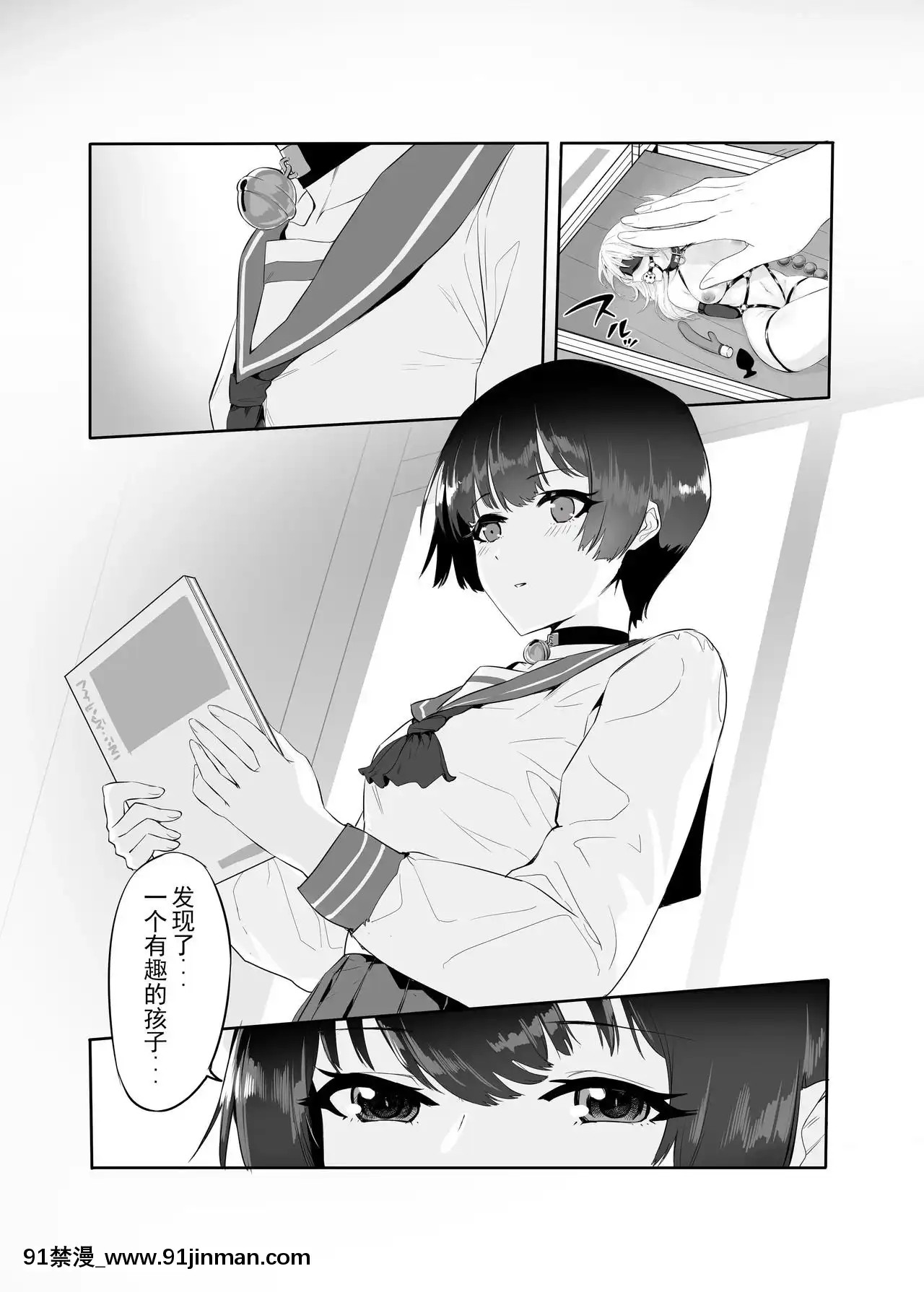 [WTM直接漢化][八百萬堂(ダワリシ)]M少女-放課後の女の子たちの秘密[DL版][1937 martin 00 18h]