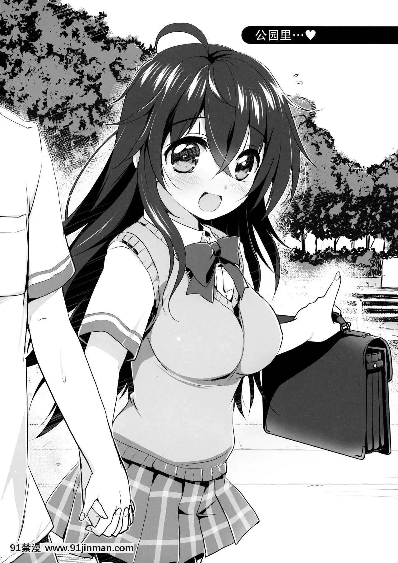 [臉腫漢化組](COMIC1☆10)[わつき屋(わつきるみ、結城成)]俺の嫁とゲームでもリアルでも(ネトゲの嫁は女の子じゃないと思った-)[露西亞 h漫]