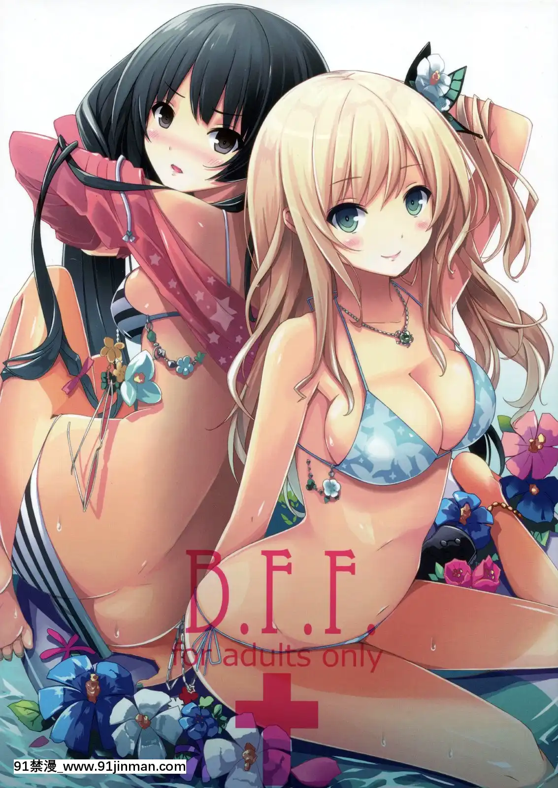 [fensy漢化](C80)[Yellowavantgard(みことあけみ)]B.F.F(僕は友達が少ない)[18禁 site pan.baidu.com]