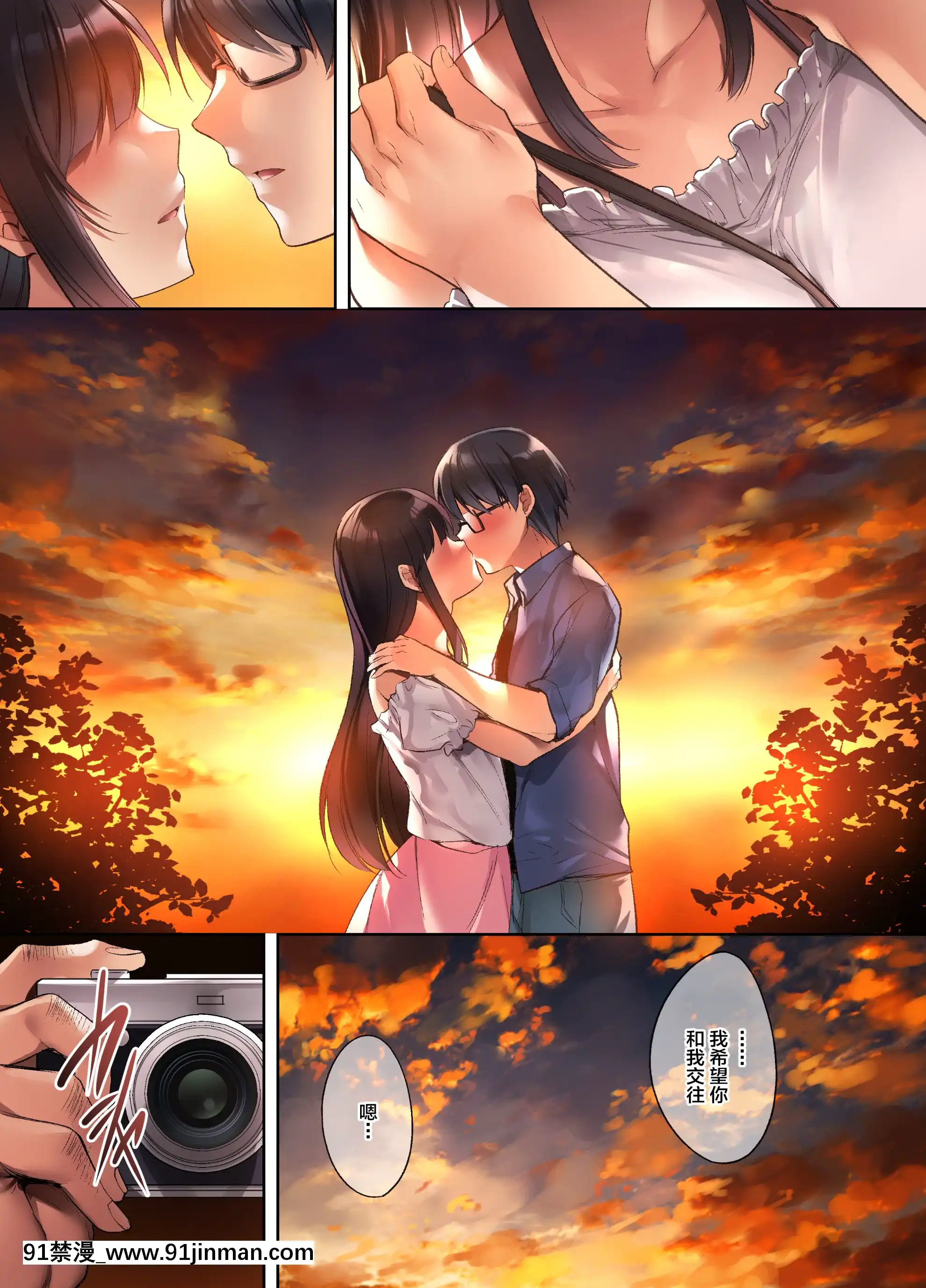 [焼肉食べたい(胡桃もか)]崩れ去る日常～性処理道具となった彼女～[中國翻訳][naruto h漫畫]