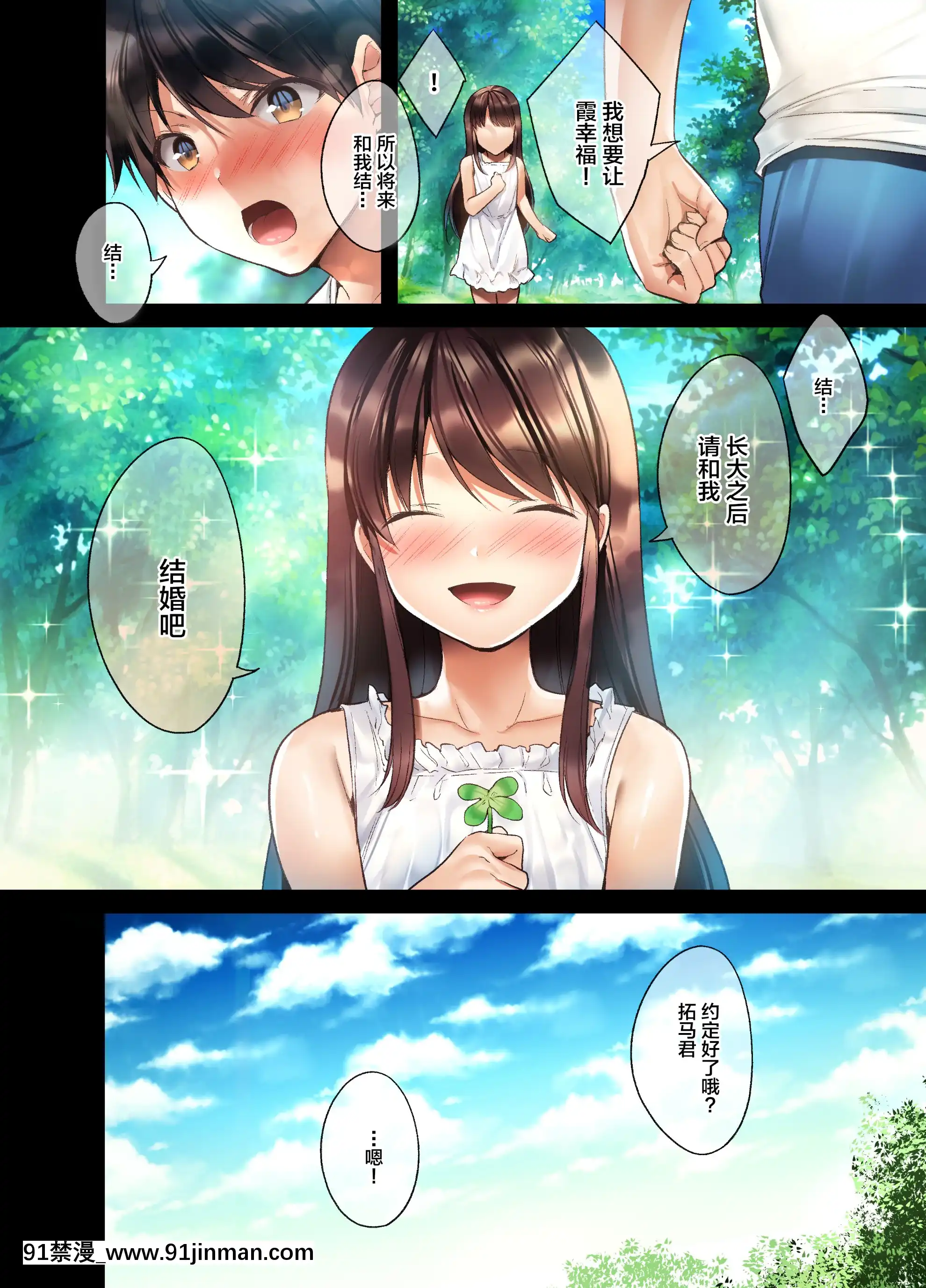 [焼肉食べたい(胡桃もか)]崩れ去る日常～性処理道具となった彼女～[中國翻訳][naruto h漫畫]