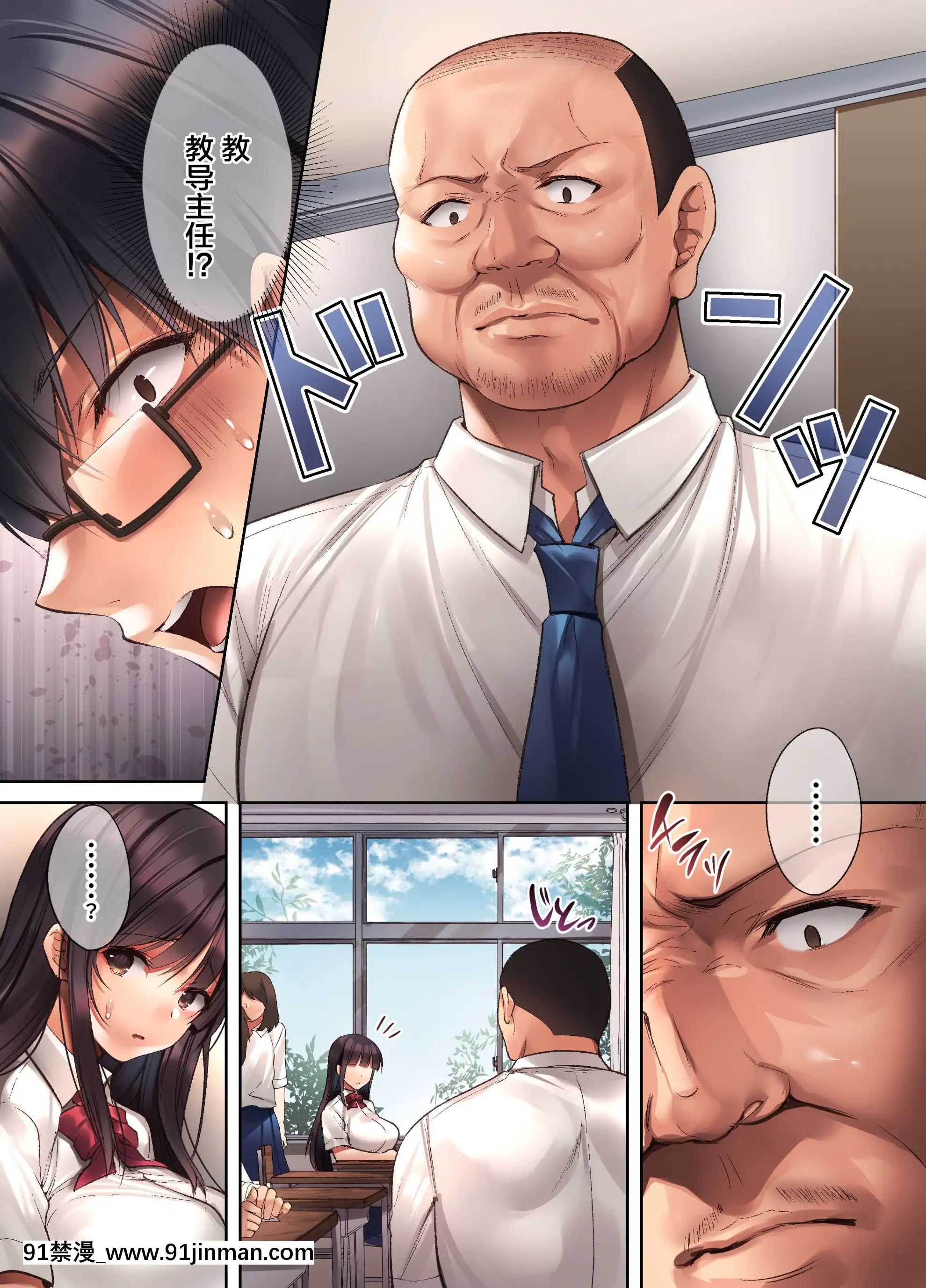 [焼肉食べたい(胡桃もか)]崩れ去る日常～性処理道具となった彼女～[中國翻訳][naruto h漫畫]
