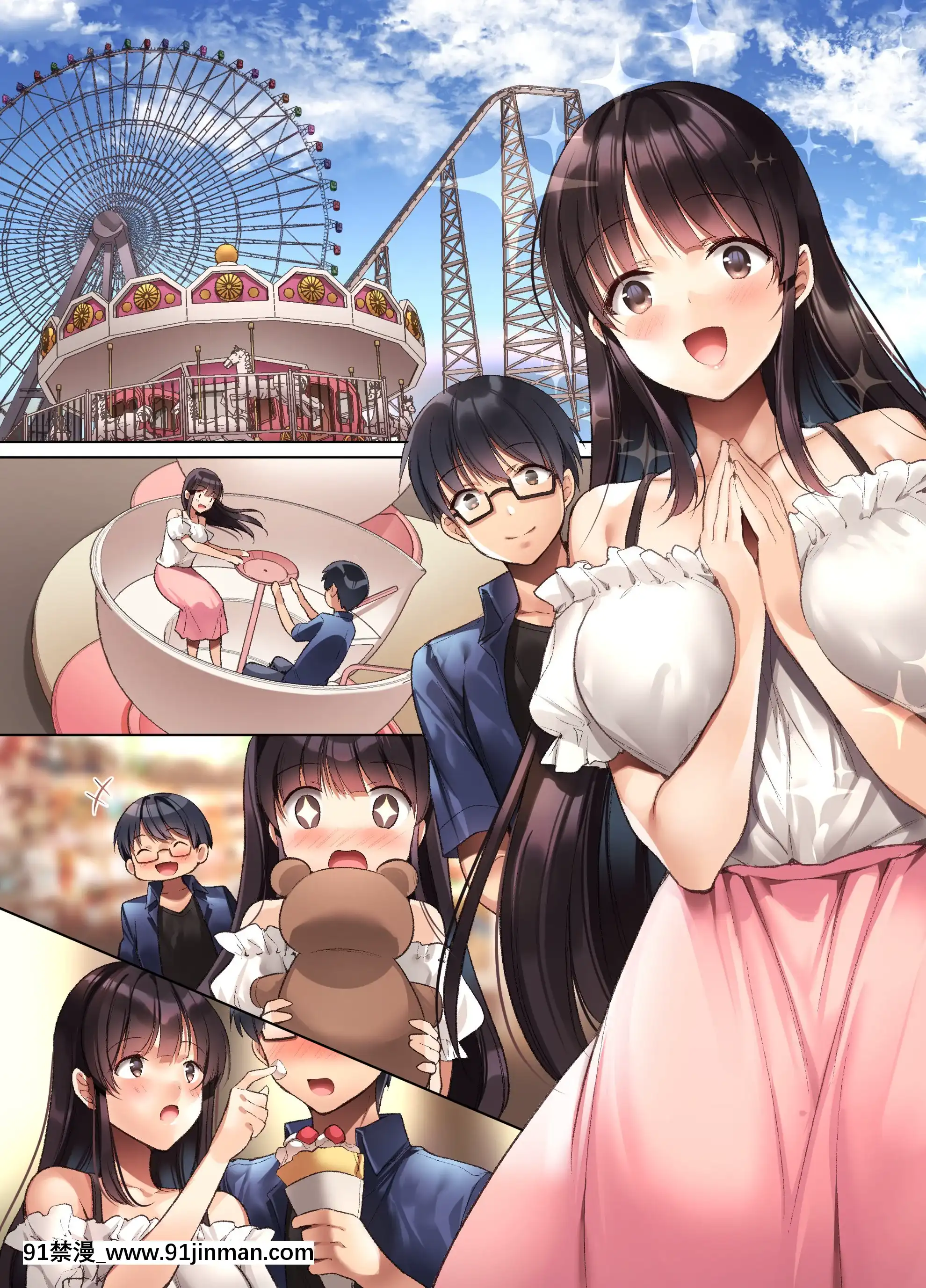 [焼肉食べたい(胡桃もか)]崩れ去る日常～性処理道具となった彼女～[中國翻訳][naruto h漫畫]