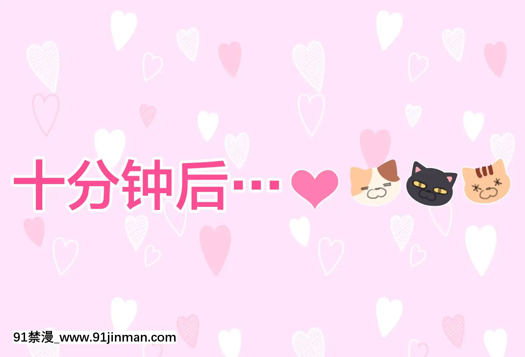 [新橋月白日語社][満開全席(満開開花)]催眠動畫で生いき生主が生イキする生放送～自宅・學校編～[人造人 h漫]