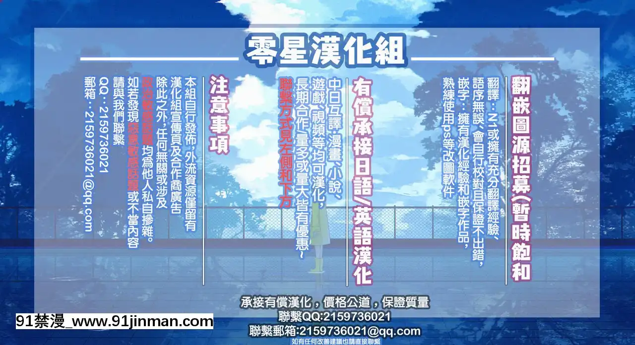 [復八磨直兎]ケンカノさいせん(コミックホットミルク2019年10月號)-[DL版][h漫畫 18]