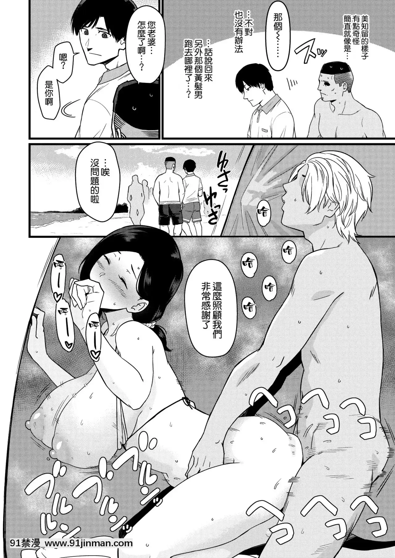 [安堂流]お母さんいただきます。1-[空気系☆漢化][930 fifth avenue 18h]