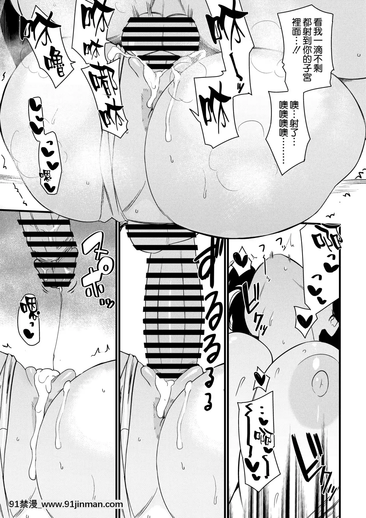 [安堂流]お母さんいただきます。1-[空気系☆漢化][930 fifth avenue 18h]