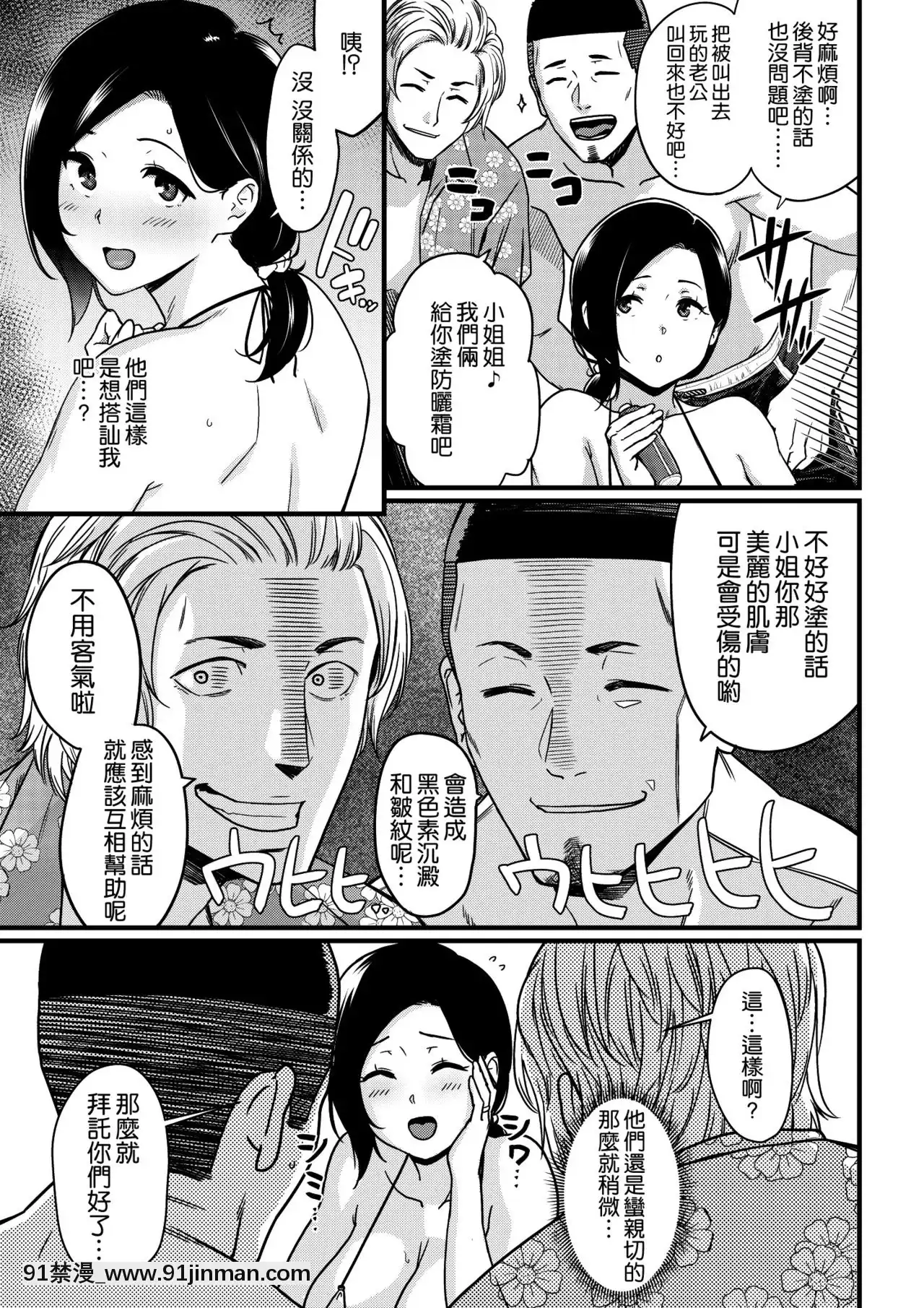 [安堂流]お母さんいただきます。1-[空気系☆漢化][930 fifth avenue 18h]