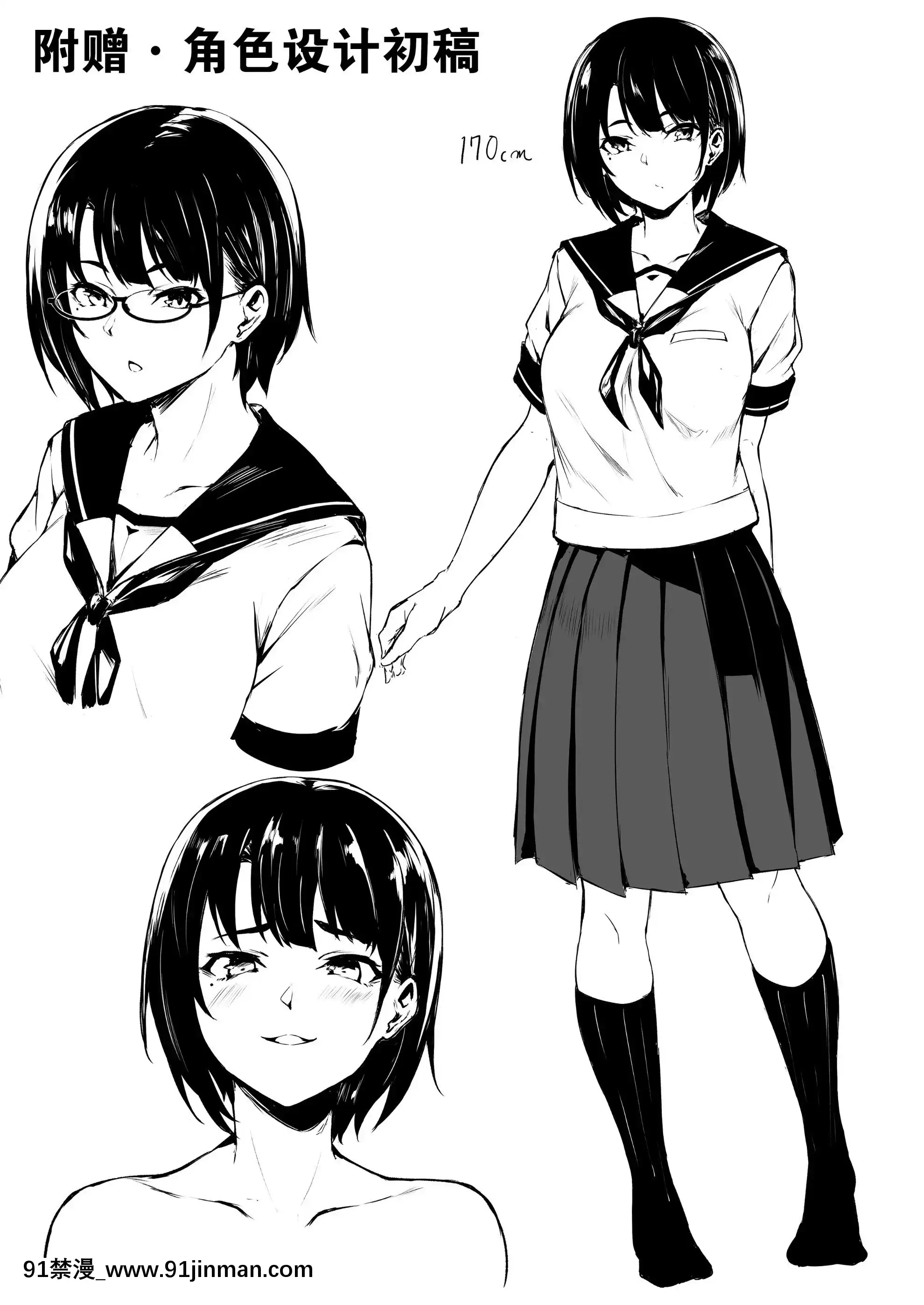 [7連鎖(荒巻越前)]おっきなさおりちゃんは不器用にえろい[中國翻訳][DL版][關於我轉生變成史萊姆這檔事 h漫]