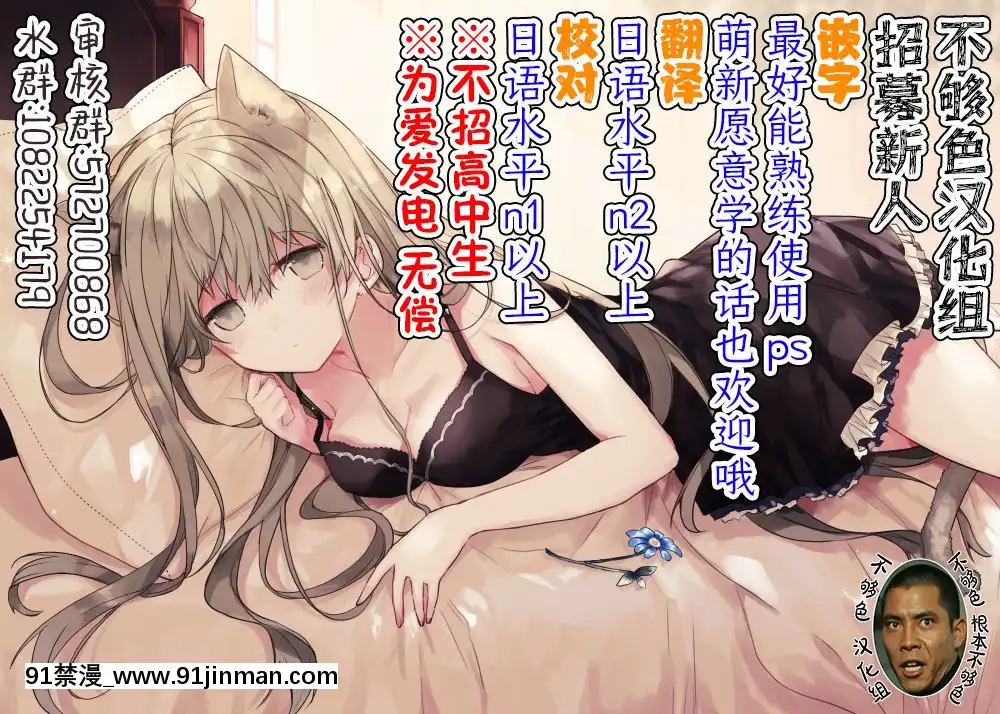 [7連鎖(荒巻越前)]おっきなさおりちゃんは不器用にえろい[中國翻訳][DL版][關於我轉生變成史萊姆這檔事 h漫]