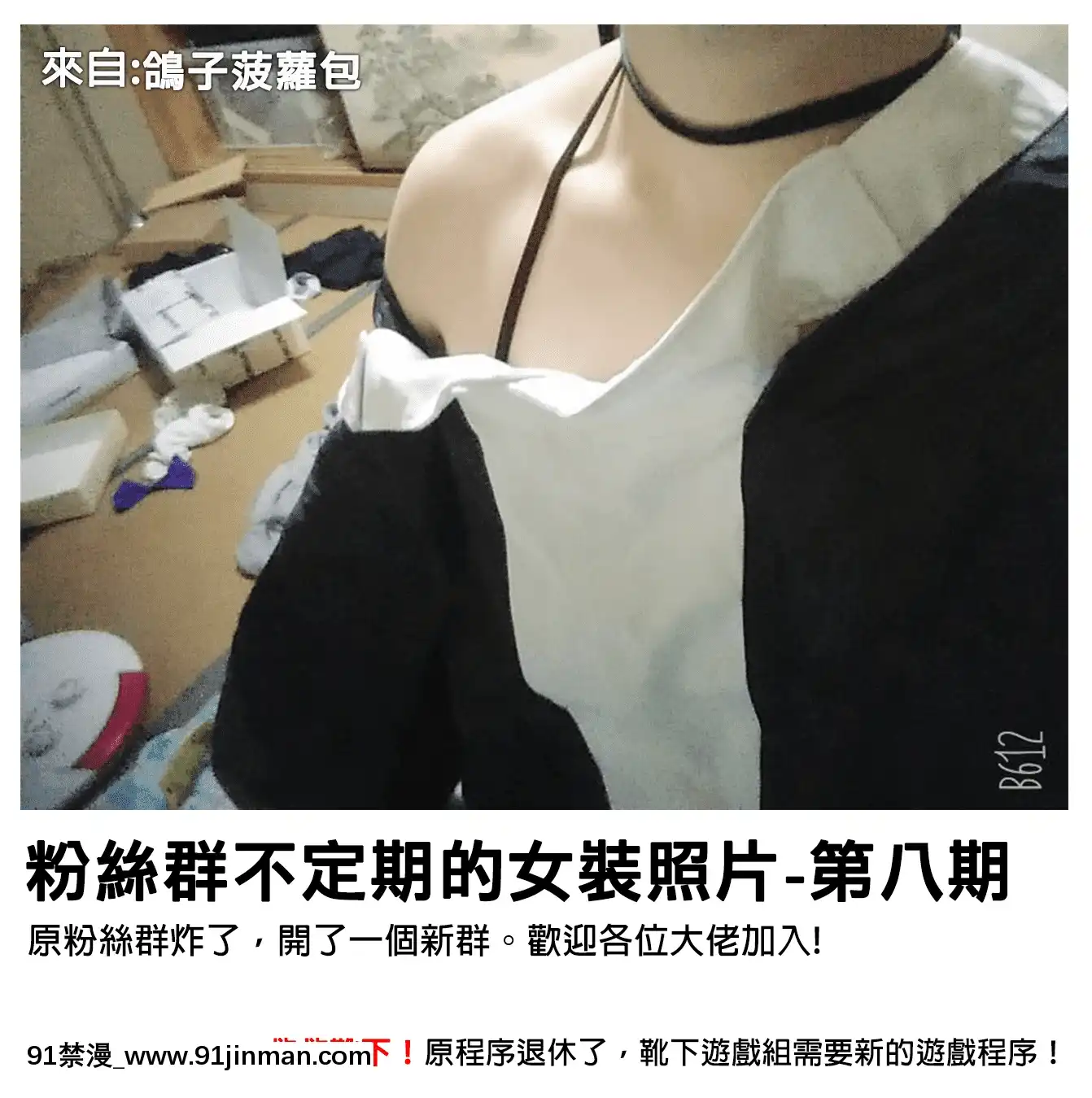 [黒澤pict(黒澤ユリ)]これってラッキースケベられってレベルなの!-(炎炎ノ消防隊)[中國翻訳][水平線 h漫]