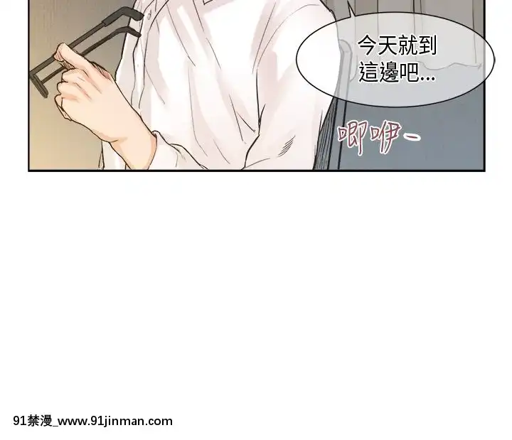 女朋友1 20话[完结][多人 h漫]