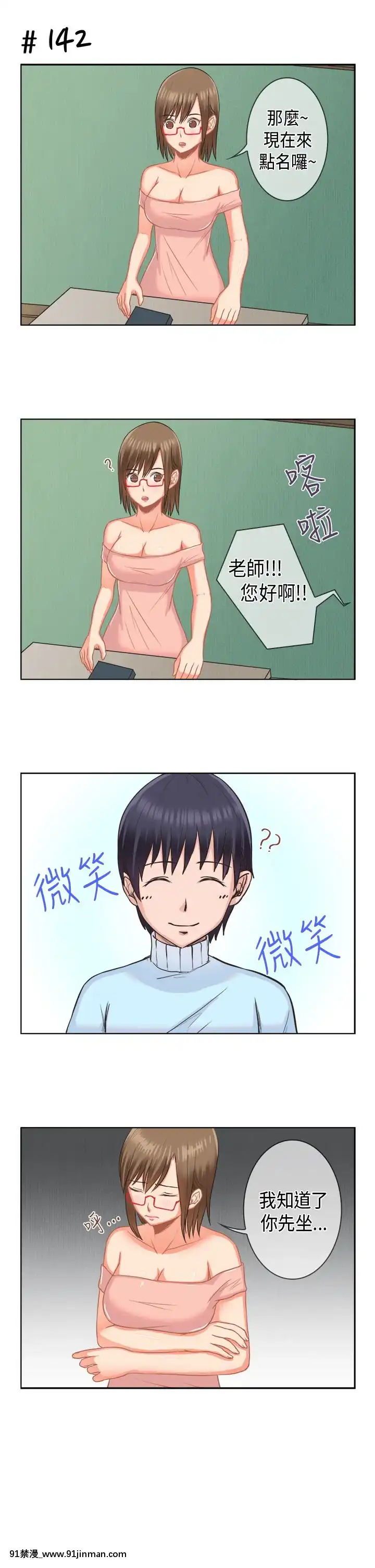 女朋友1 20话[完结][多人 h漫]