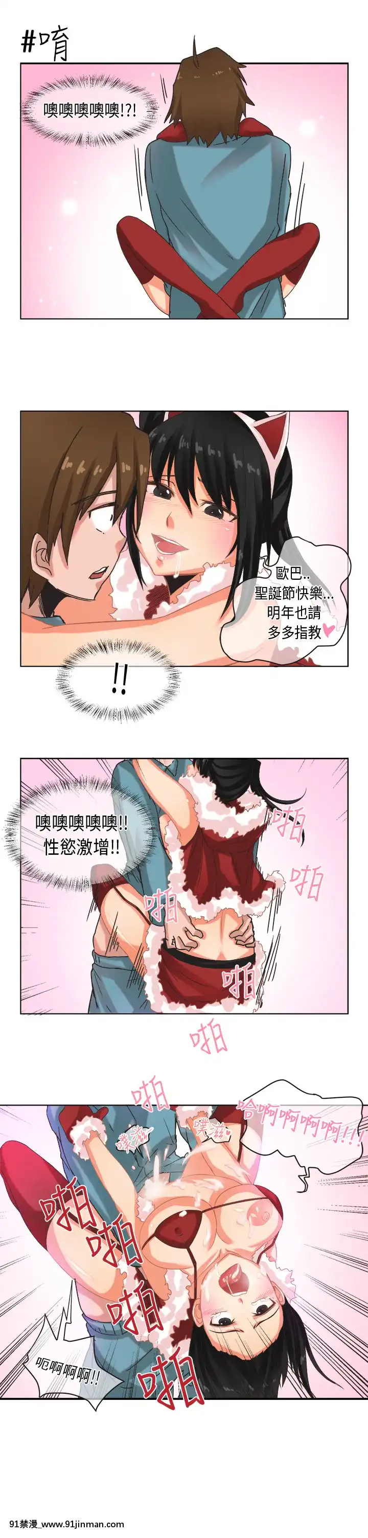 女朋友1 20话[完结][多人 h漫]