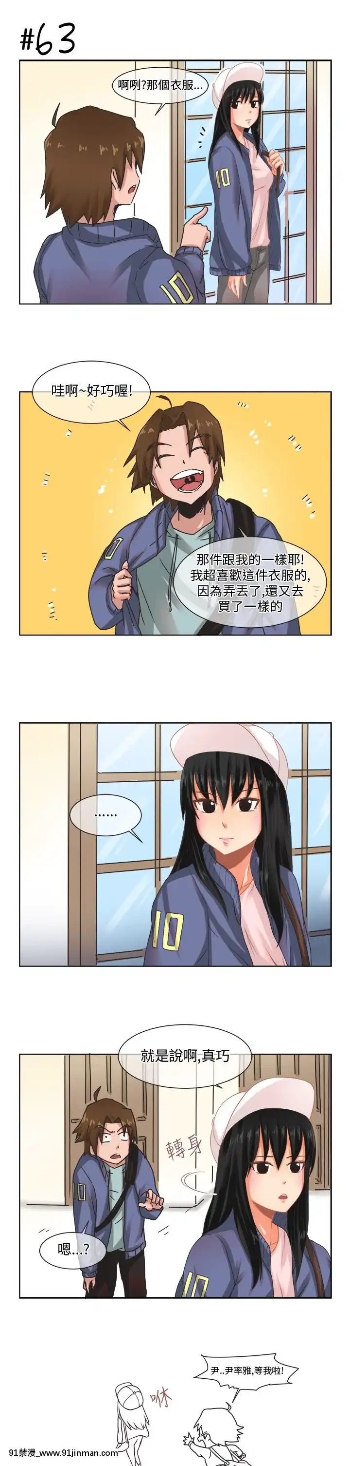 女朋友1 20话[完结][多人 h漫]