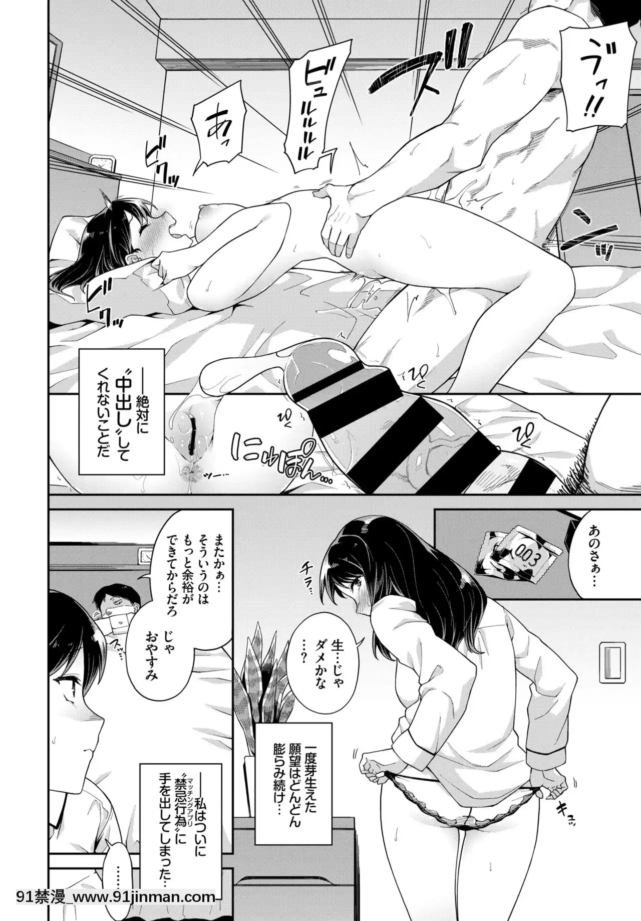 [そら豆さん]ホンキの練習[ブロック崩し 18禁]