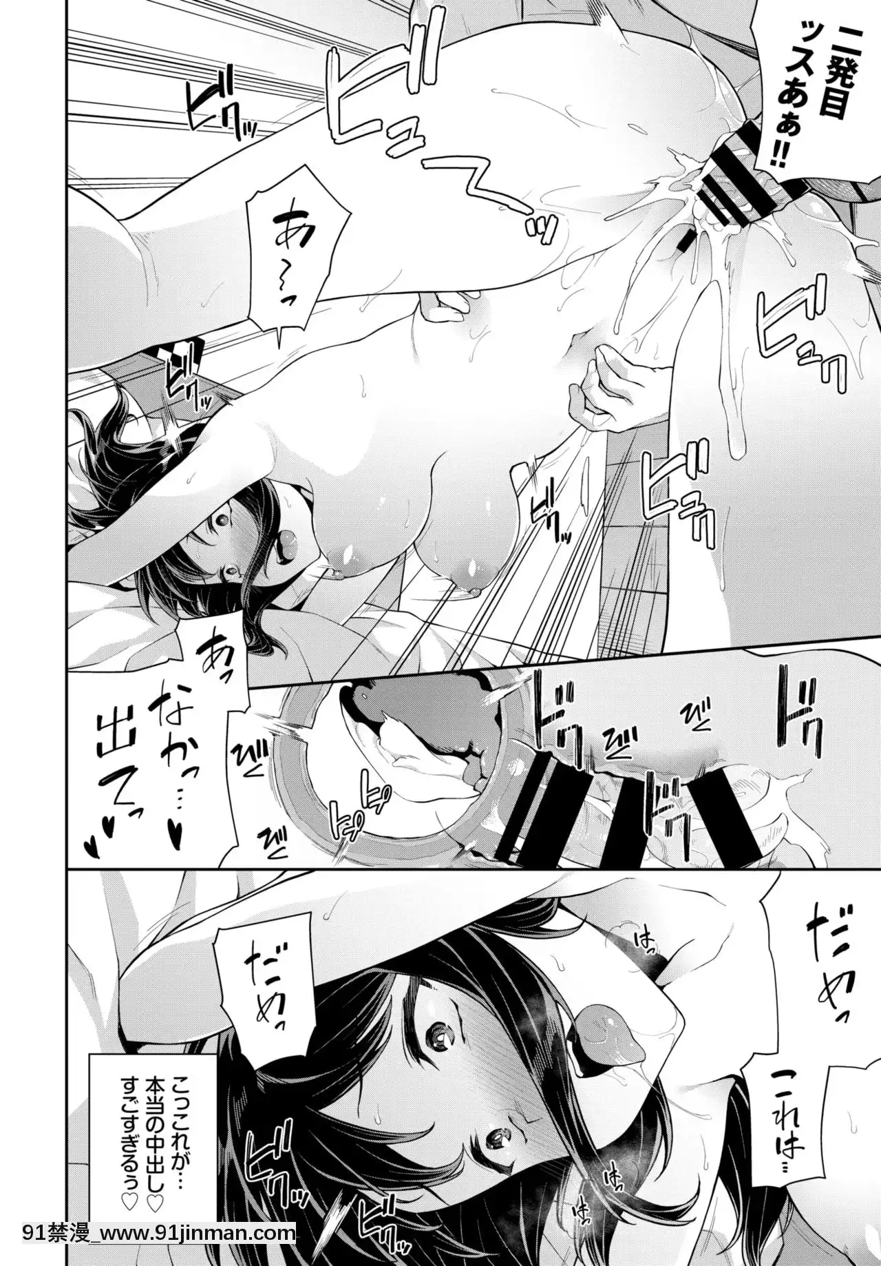 [そら豆さん]ホンキの練習[ブロック崩し 18禁]