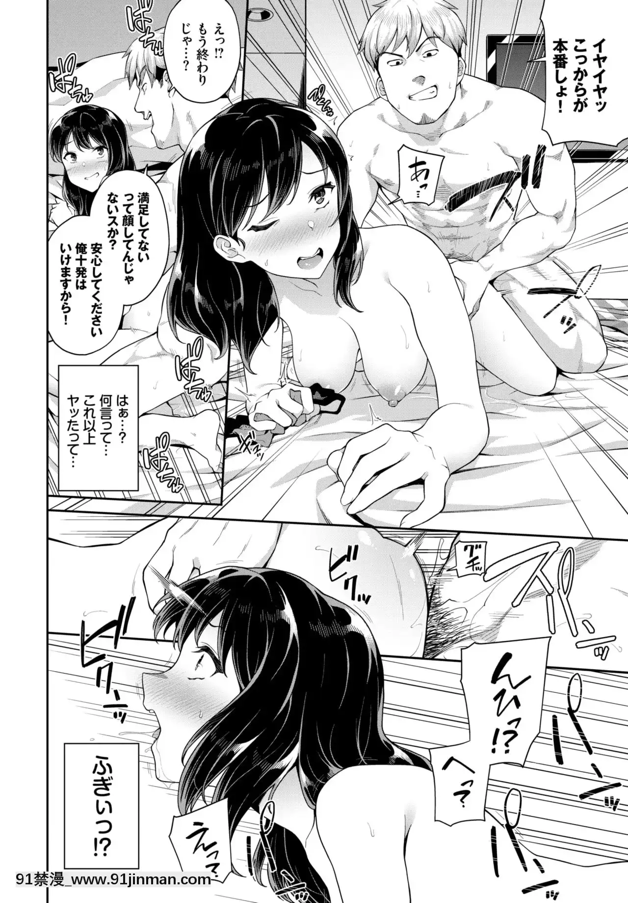 [そら豆さん]ホンキの練習[ブロック崩し 18禁]