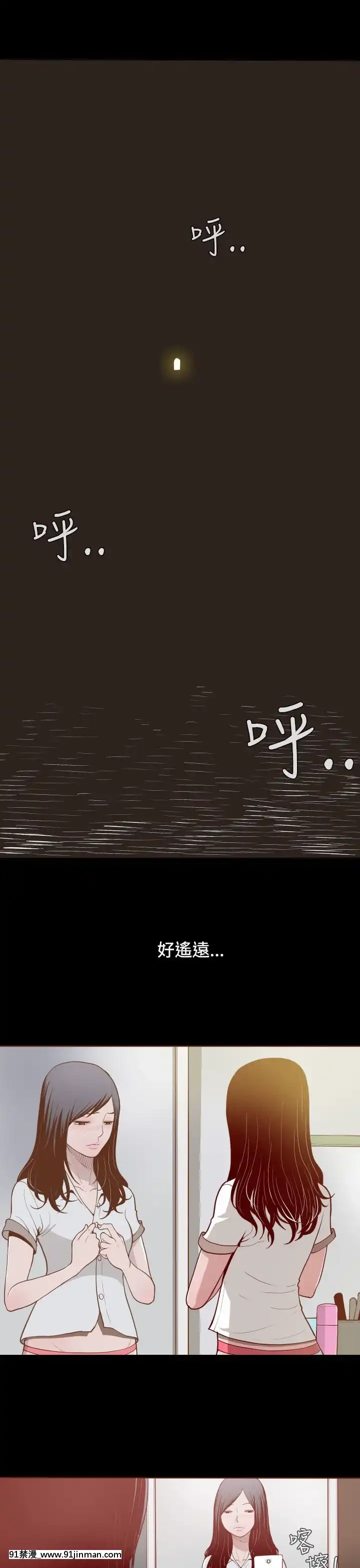 无法隐藏1 30话[完结][卒業 h漫画]