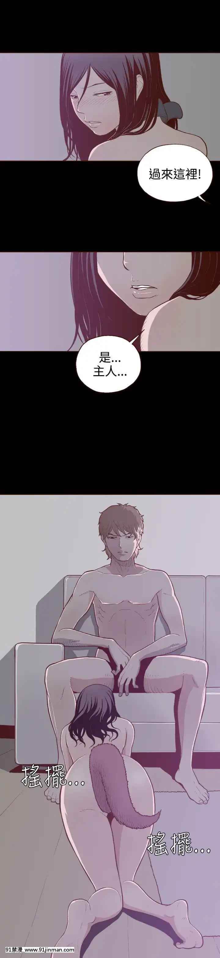 无法隐藏1 30话[完结][卒業 h漫画]