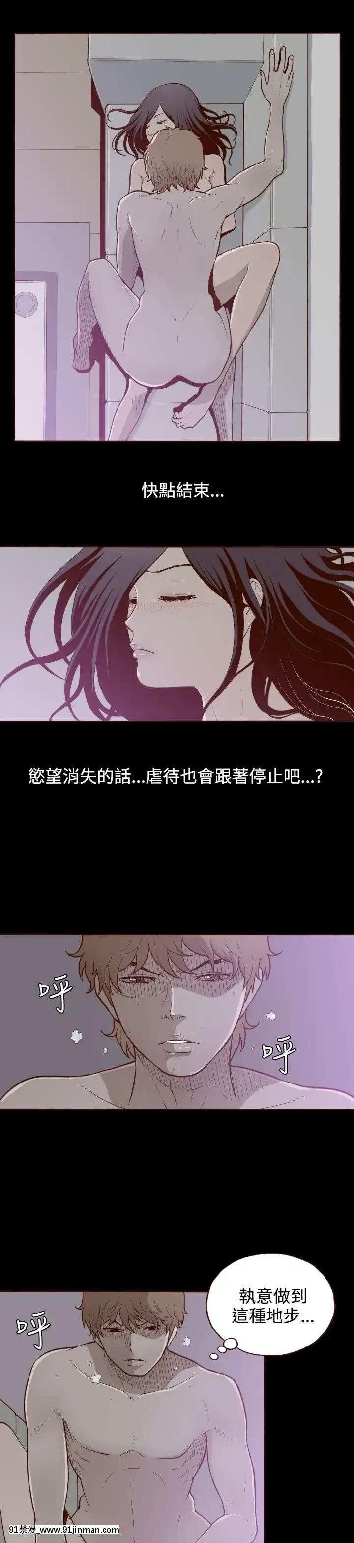 无法隐藏1 30话[完结][卒業 h漫画]