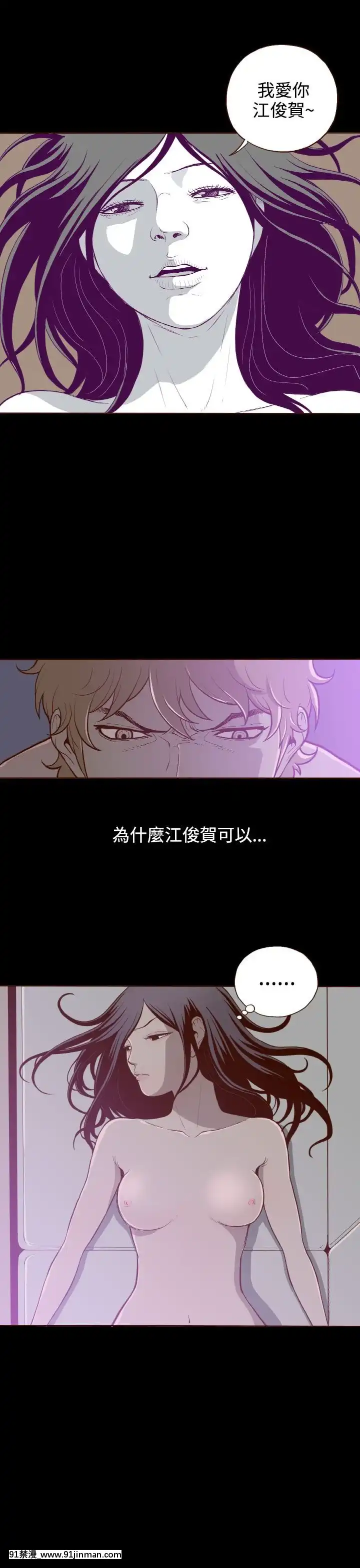 无法隐藏1 30话[完结][卒業 h漫画]