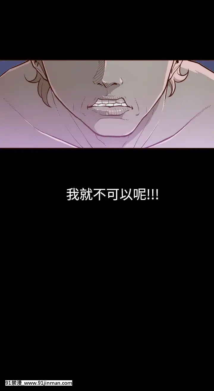 无法隐藏1 30话[完结][卒業 h漫画]