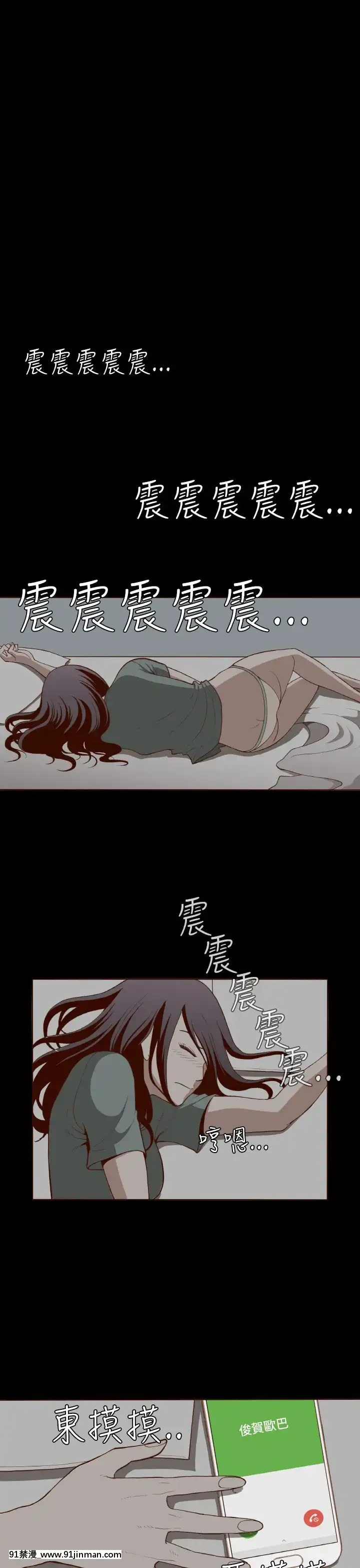 无法隐藏1 30话[完结][卒業 h漫画]