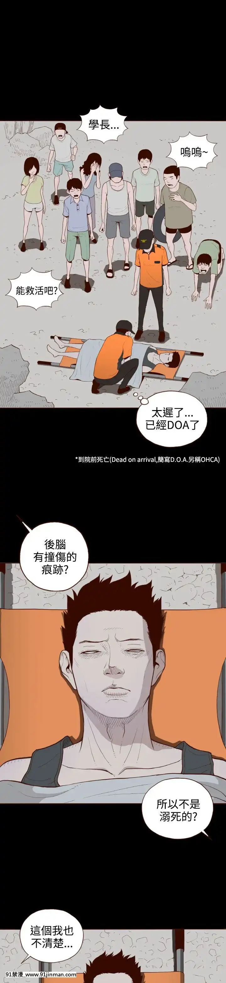 无法隐藏1 30话[完结][卒業 h漫画]