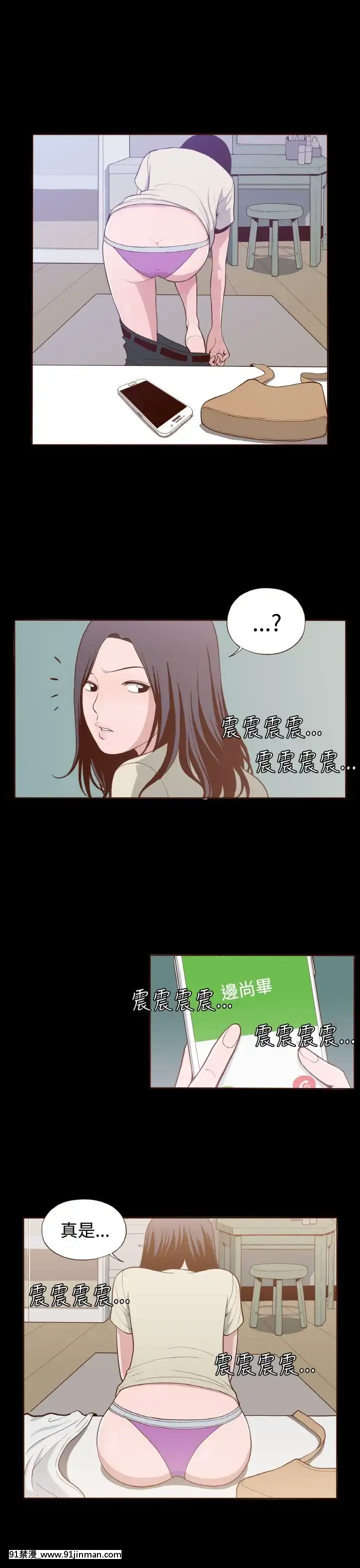 无法隐藏1 30话[完结][卒業 h漫画]